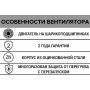 Канальный вентилятор ERA PRO Mars GDF 150 (550 м3/ч) D150 центробежный в оцинкованном корпусе